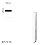 エンドレススタンプ 単品英字(3号) ゴシック体 [ー] EN-BEG3