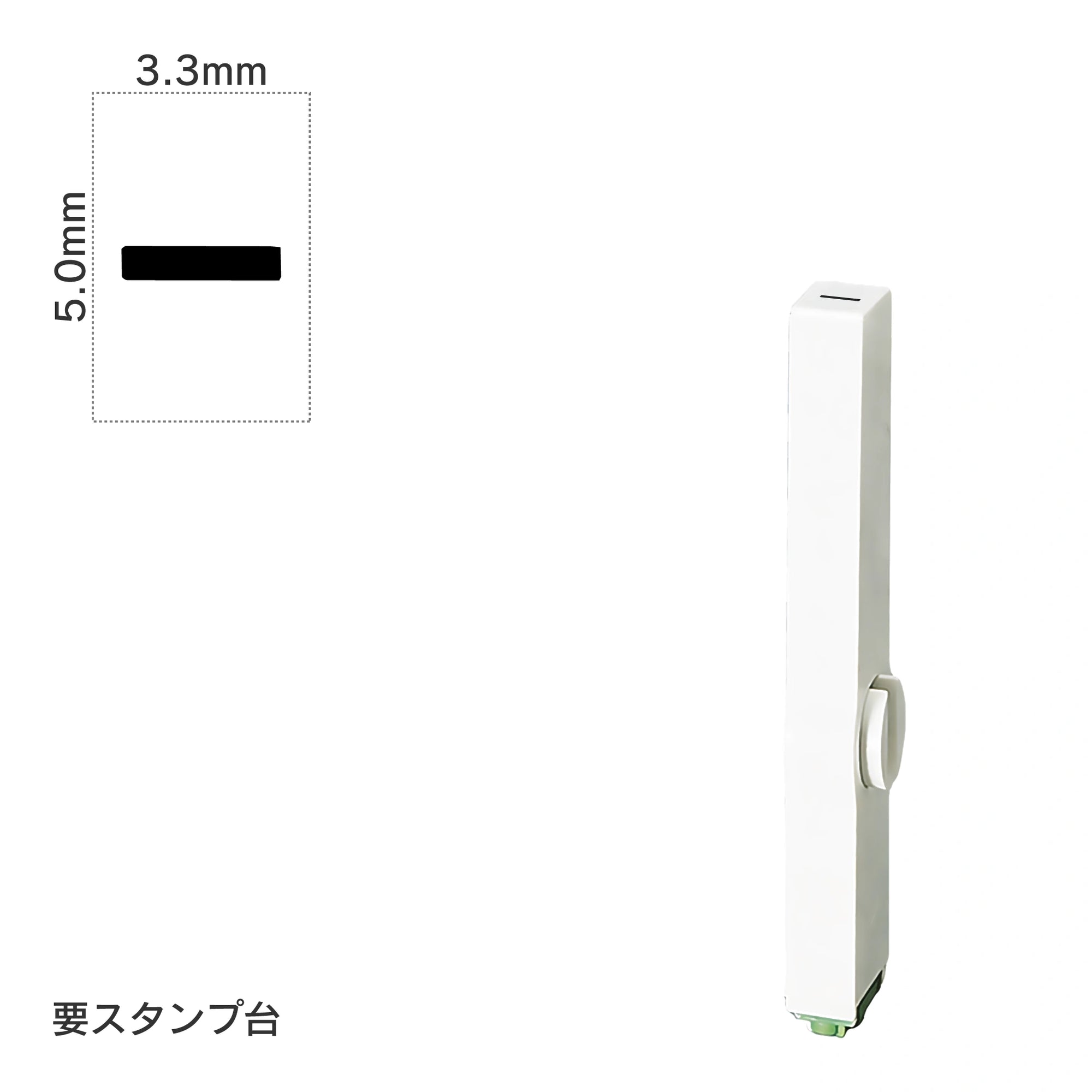 エンドレススタンプ 単品英字(3号) ゴシック体 [ー] EN-BEG3