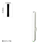 エンドレススタンプ 単品英字(3号) ゴシック体 [I] EN-BEG3