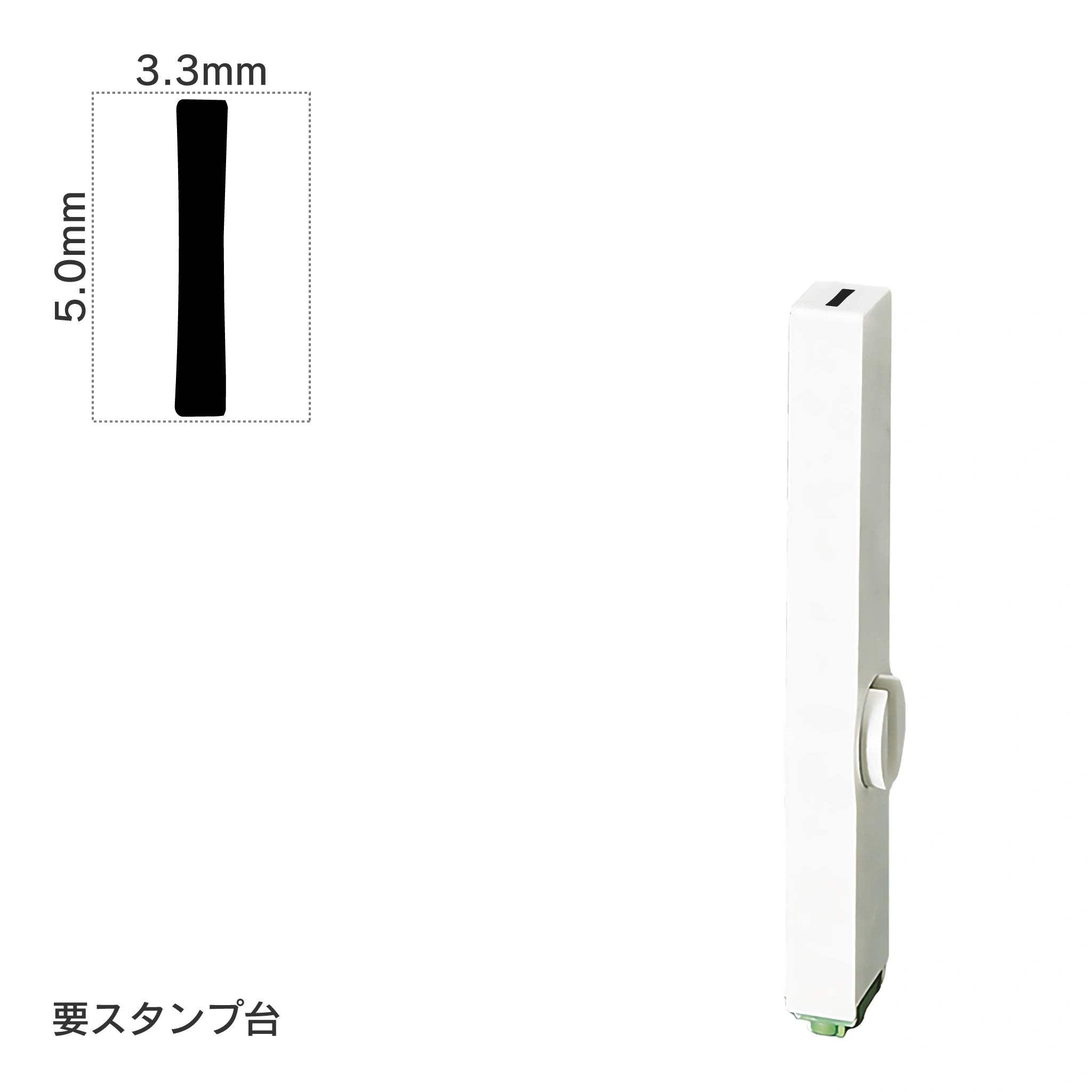 エンドレススタンプ 単品英字(3号) ゴシック体 [I] EN-BEG3