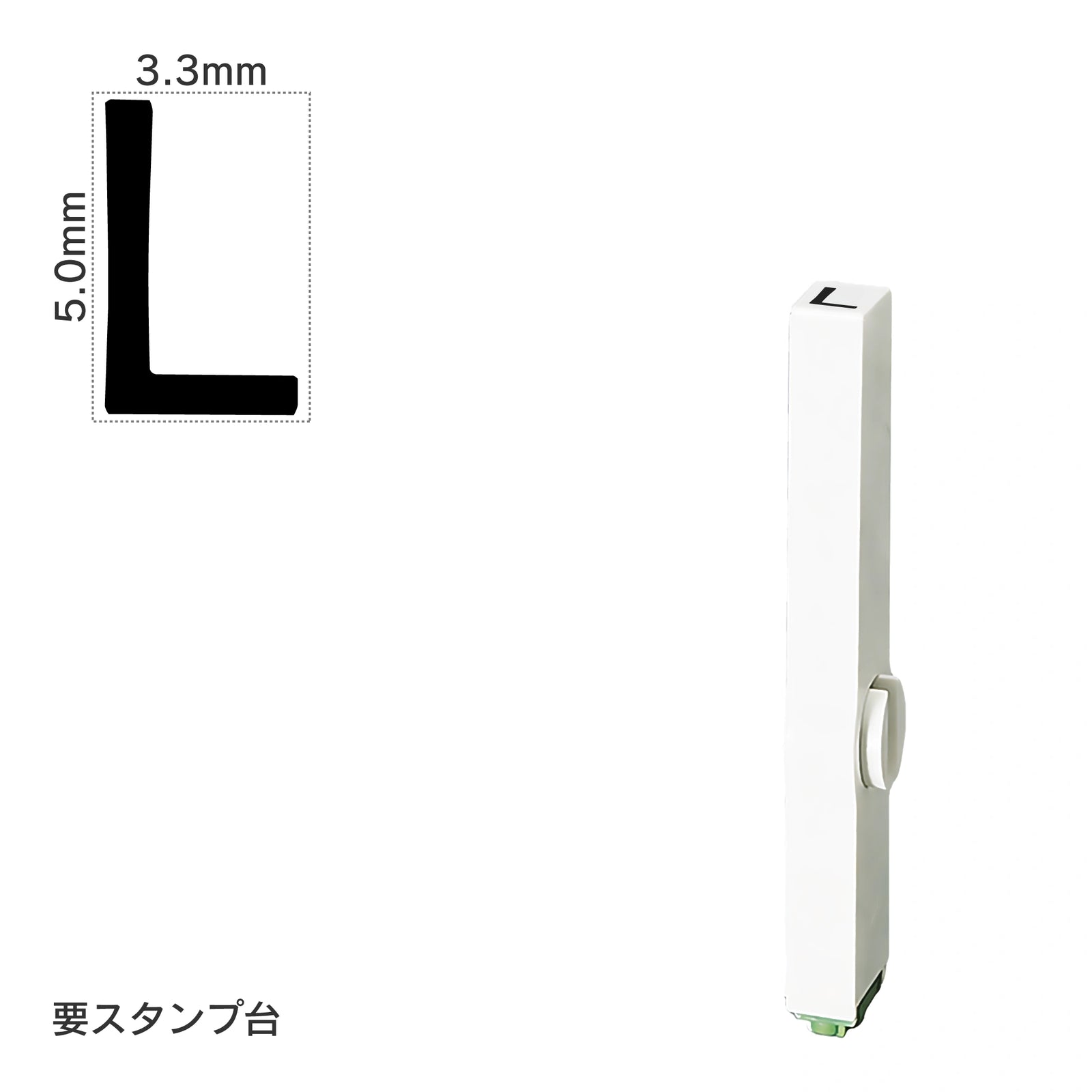 エンドレススタンプ 単品英字(3号) ゴシック体 [L] EN-BEG3