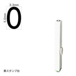 エンドレススタンプ 単品英字(3号) ゴシック体 [O] EN-BEG3