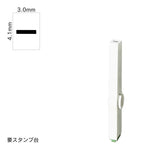 エンドレススタンプ 単品英字(4号) ゴシック体 [ー] EN-BEG4