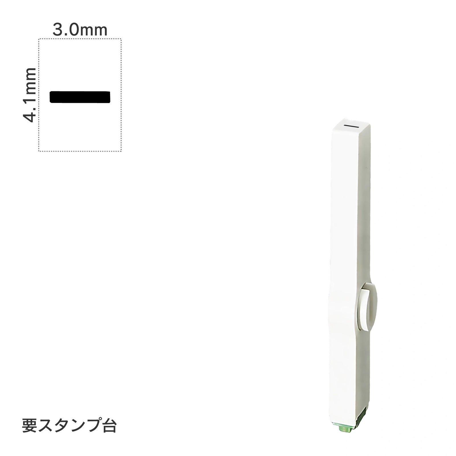 エンドレススタンプ 単品英字(4号) ゴシック体 [ー] EN-BEG4
