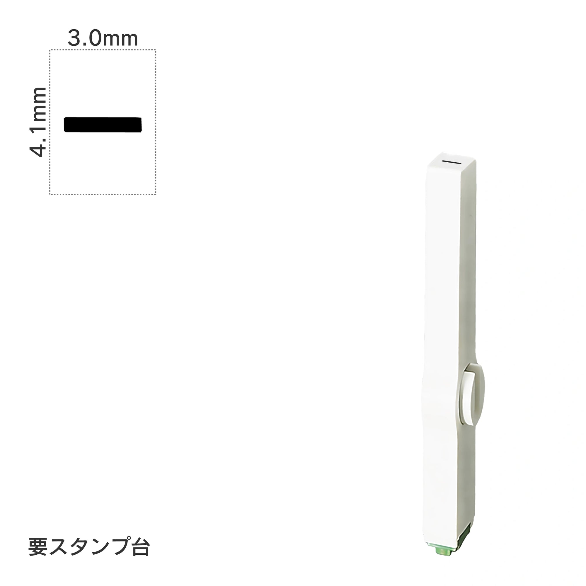 エンドレススタンプ 単品英字(4号) ゴシック体 [ー] EN-BEG4