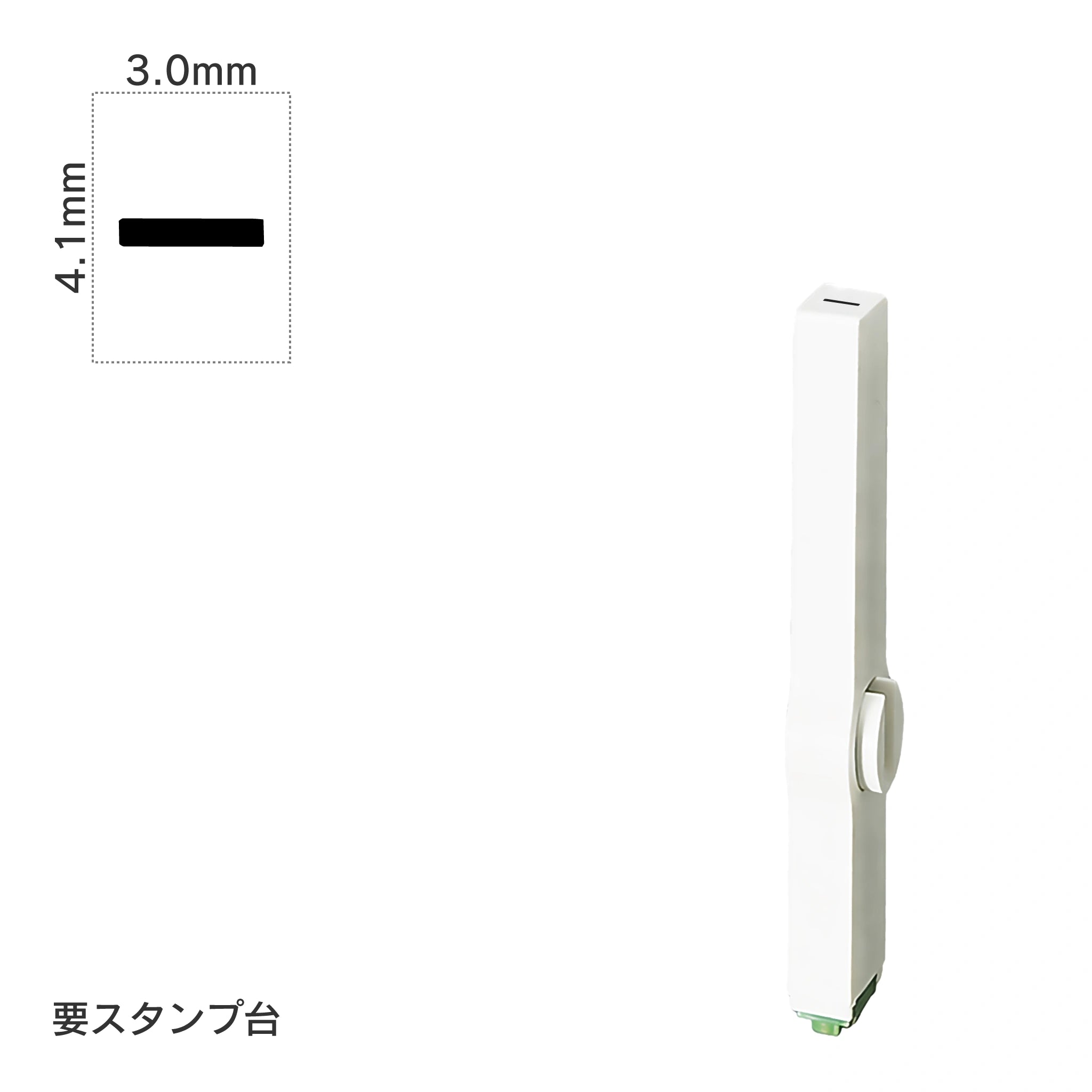 エンドレススタンプ 単品英字(4号) ゴシック体 [ー] EN-BEG4