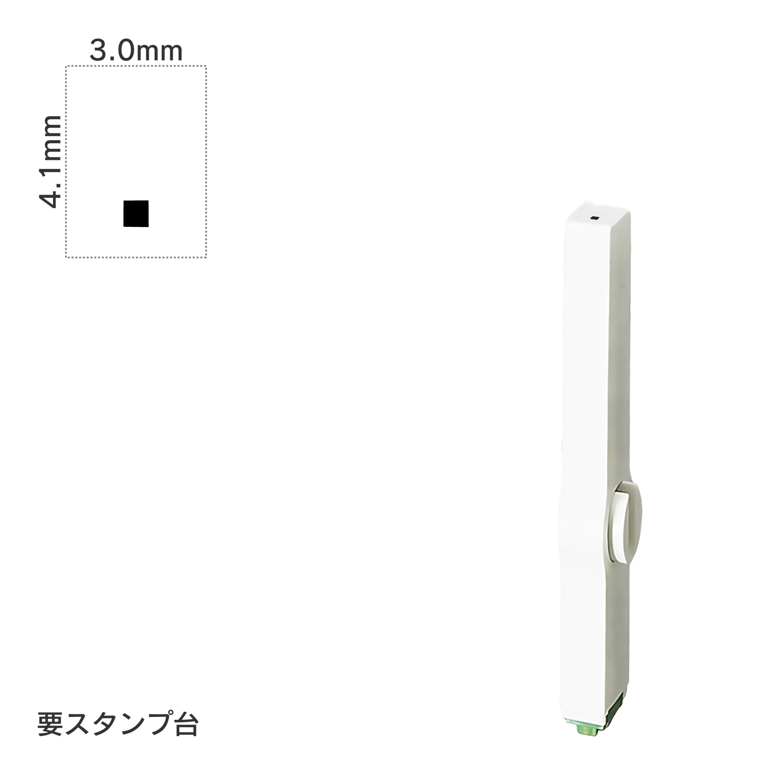 エンドレススタンプ 単品英字(4号) ゴシック体 [.] EN-BEG4