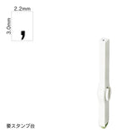 エンドレススタンプ 単品英字(5号) ゴシック体 [