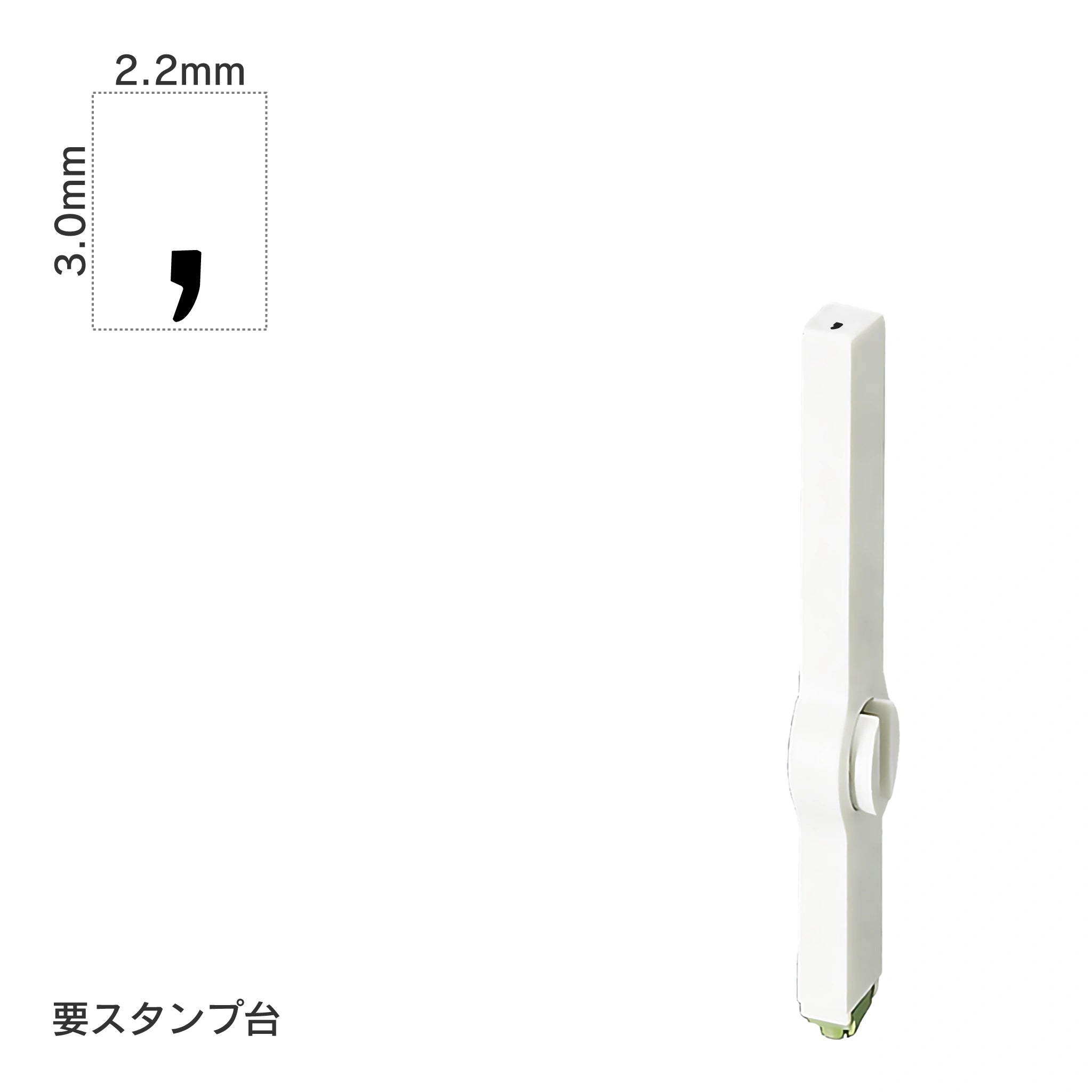 エンドレススタンプ 単品英字(5号) ゴシック体 [