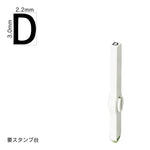 エンドレススタンプ 単品英字(5号) ゴシック体 [D] EN-BEG5