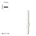 エンドレススタンプ 単品英字(5号) ゴシック体 [ー] EN-BEG5