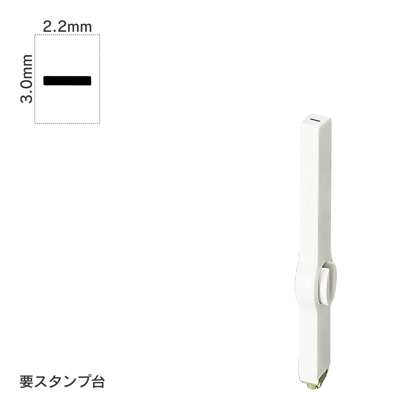 エンドレススタンプ 単品英字(5号) ゴシック体 [ー] EN-BEG5