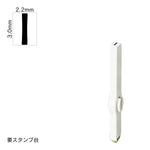 エンドレススタンプ 単品英字(5号) ゴシック体 [I] EN-BEG5