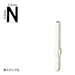エンドレススタンプ 単品英字(5号) ゴシック体 [N] EN-BEG5