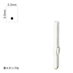 エンドレススタンプ 単品英字(5号) ゴシック体 [.] EN-BEG5