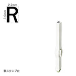 エンドレススタンプ 単品英字(5号) ゴシック体 [R] EN-BEG5