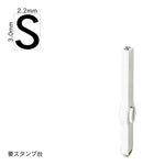 エンドレススタンプ 単品英字(5号) ゴシック体 [S] EN-BEG5