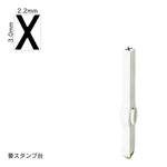 エンドレススタンプ 単品英字(5号) ゴシック体 [X] EN-BEG5