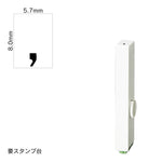 エンドレススタンプ 単品数字(1号) ゴシック体 [