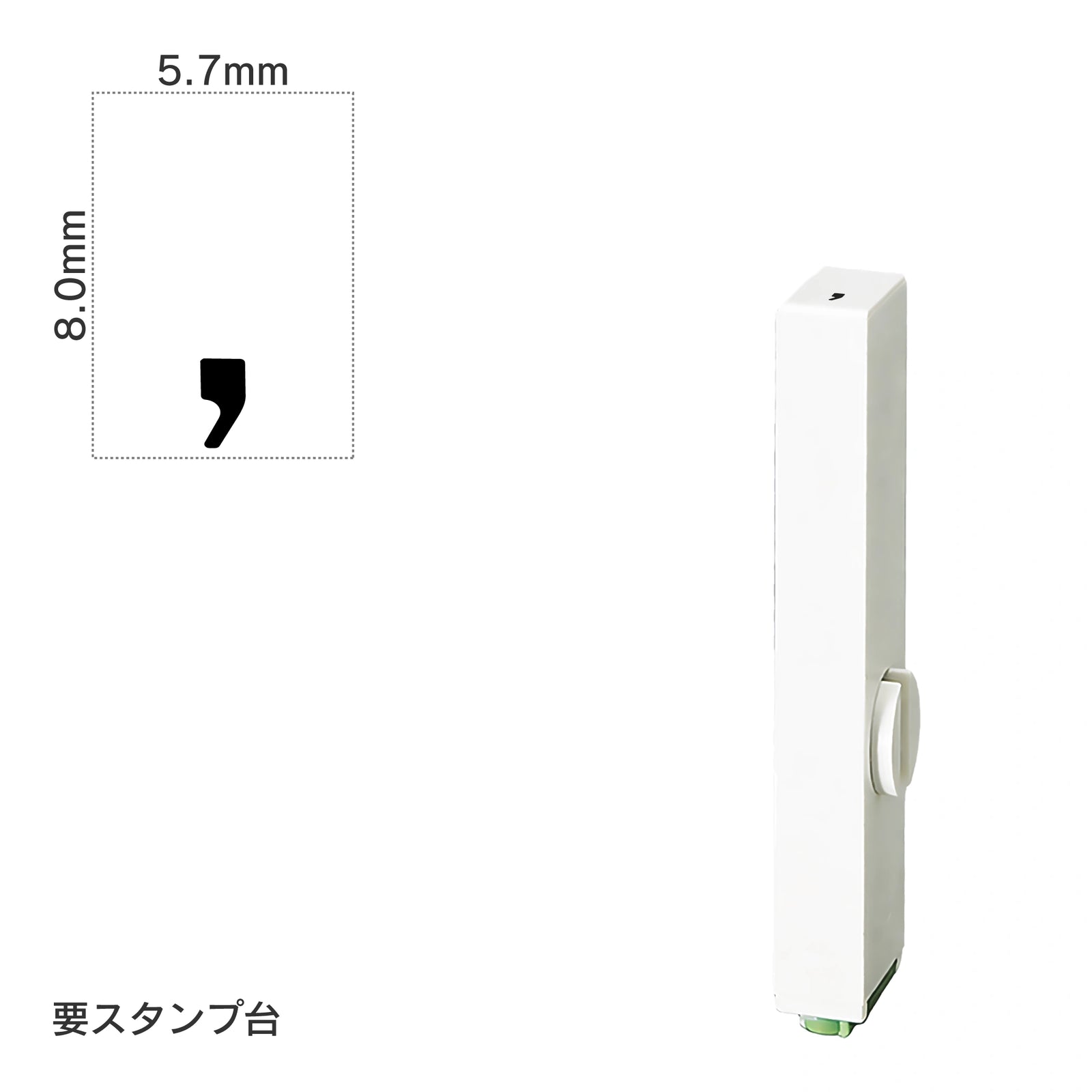 エンドレススタンプ 単品数字(1号) ゴシック体 [