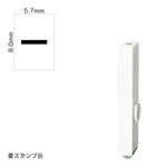 エンドレススタンプ 単品数字(1号) ゴシック体 [ー] EN-BG1