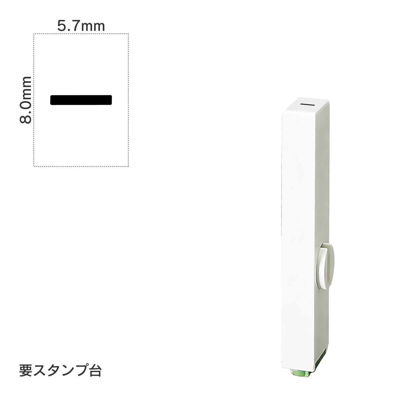 エンドレススタンプ 単品数字(1号) ゴシック体 [ー] EN-BG1
