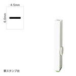 エンドレススタンプ 単品数字(2号) ゴシック体 [ー] EN-BG2