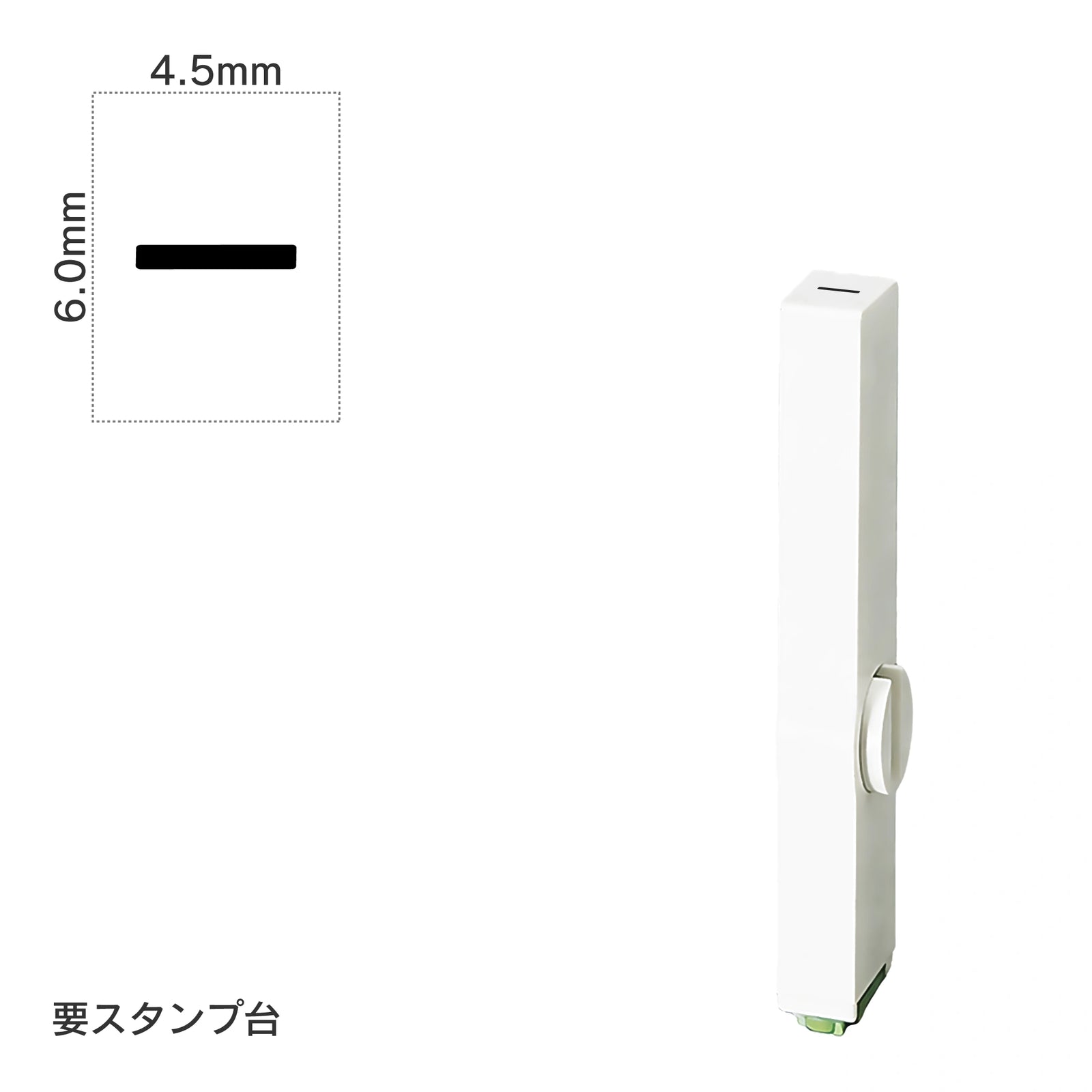 エンドレススタンプ 単品数字(2号) ゴシック体 [ー] EN-BG2