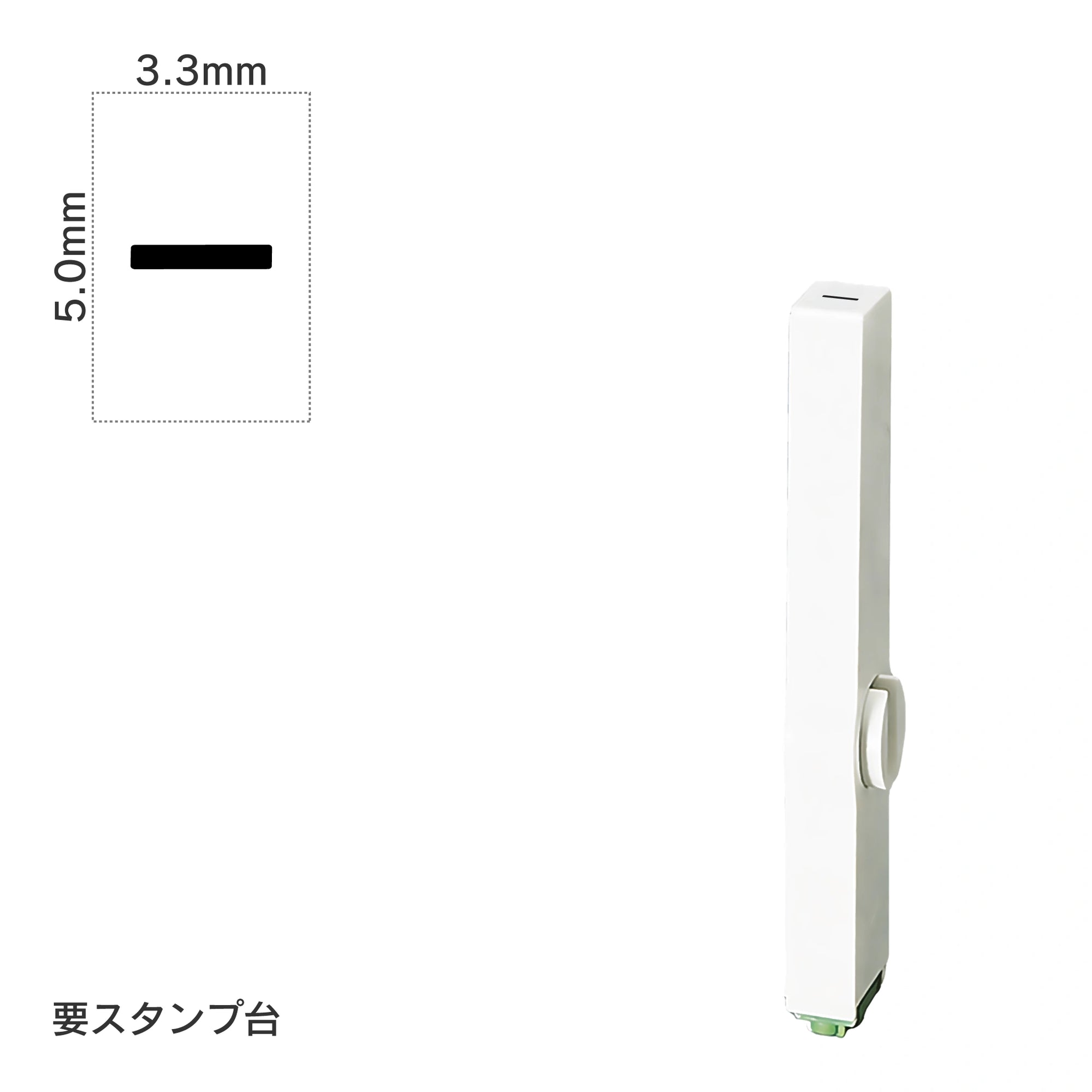 エンドレススタンプ 単品数字(3号) ゴシック体 [ー] EN-BG3