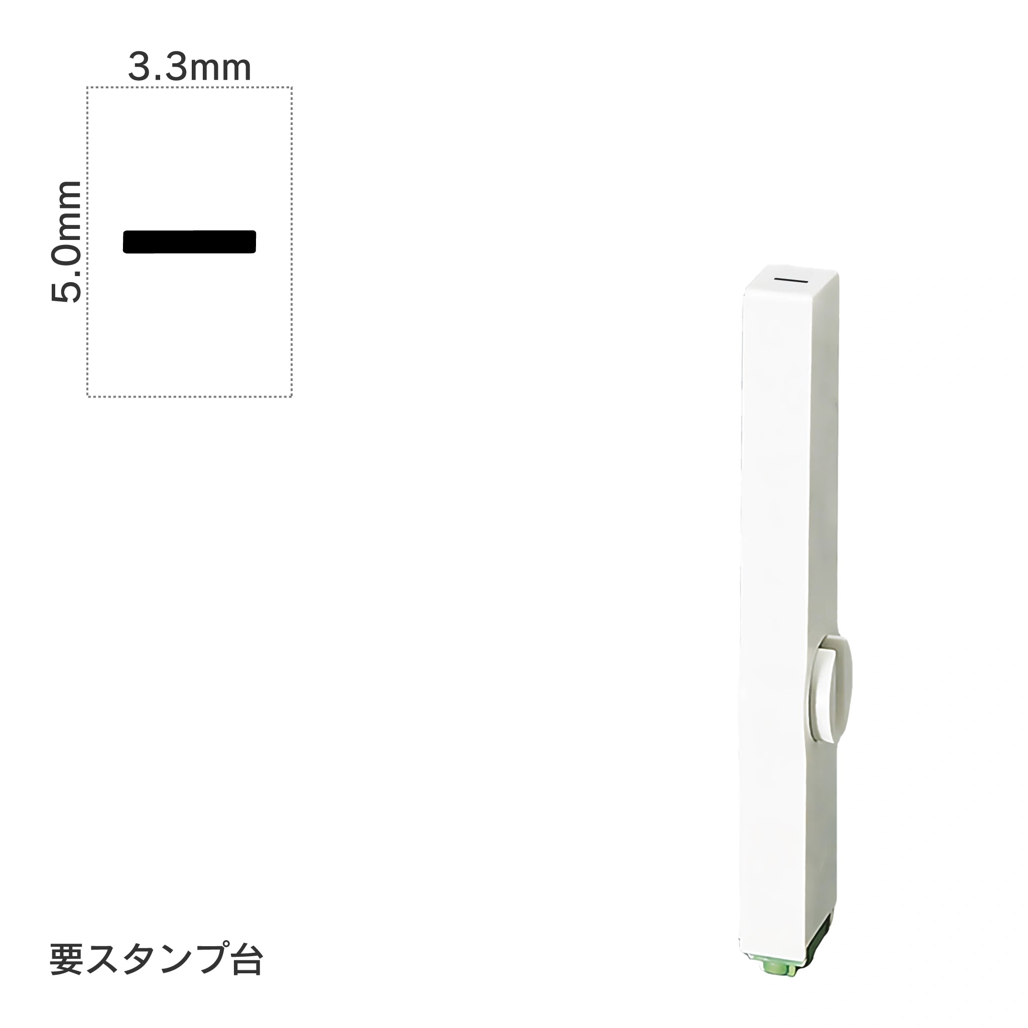 エンドレススタンプ 単品数字(3号) ゴシック体 [ー] EN-BG3