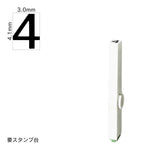 エンドレススタンプ 単品数字(4号) ゴシック体 [4] EN-BG4