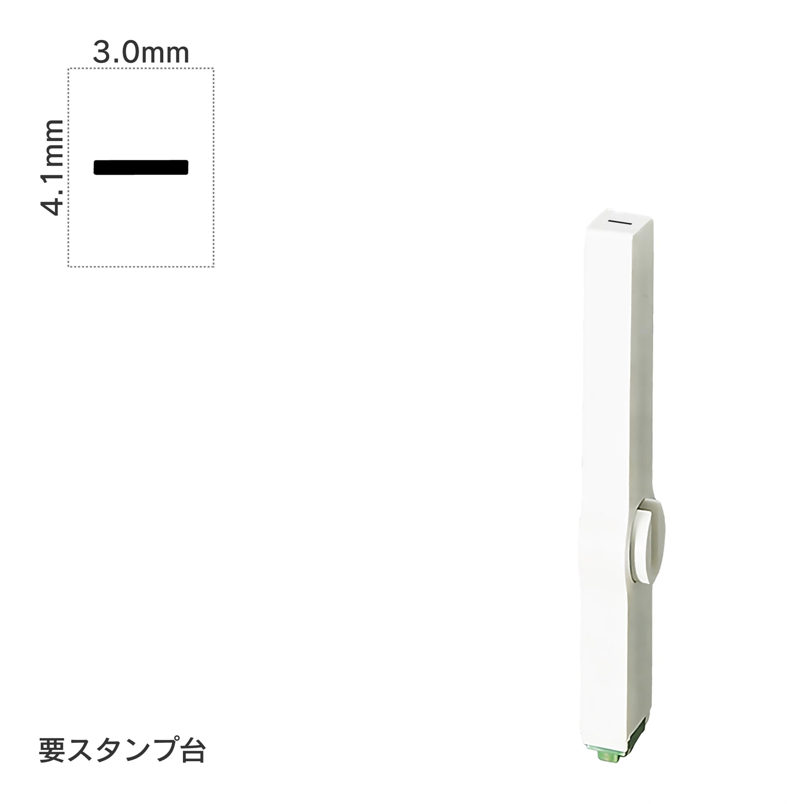 エンドレススタンプ 単品数字(4号) ゴシック体 [ー] EN-BG4
