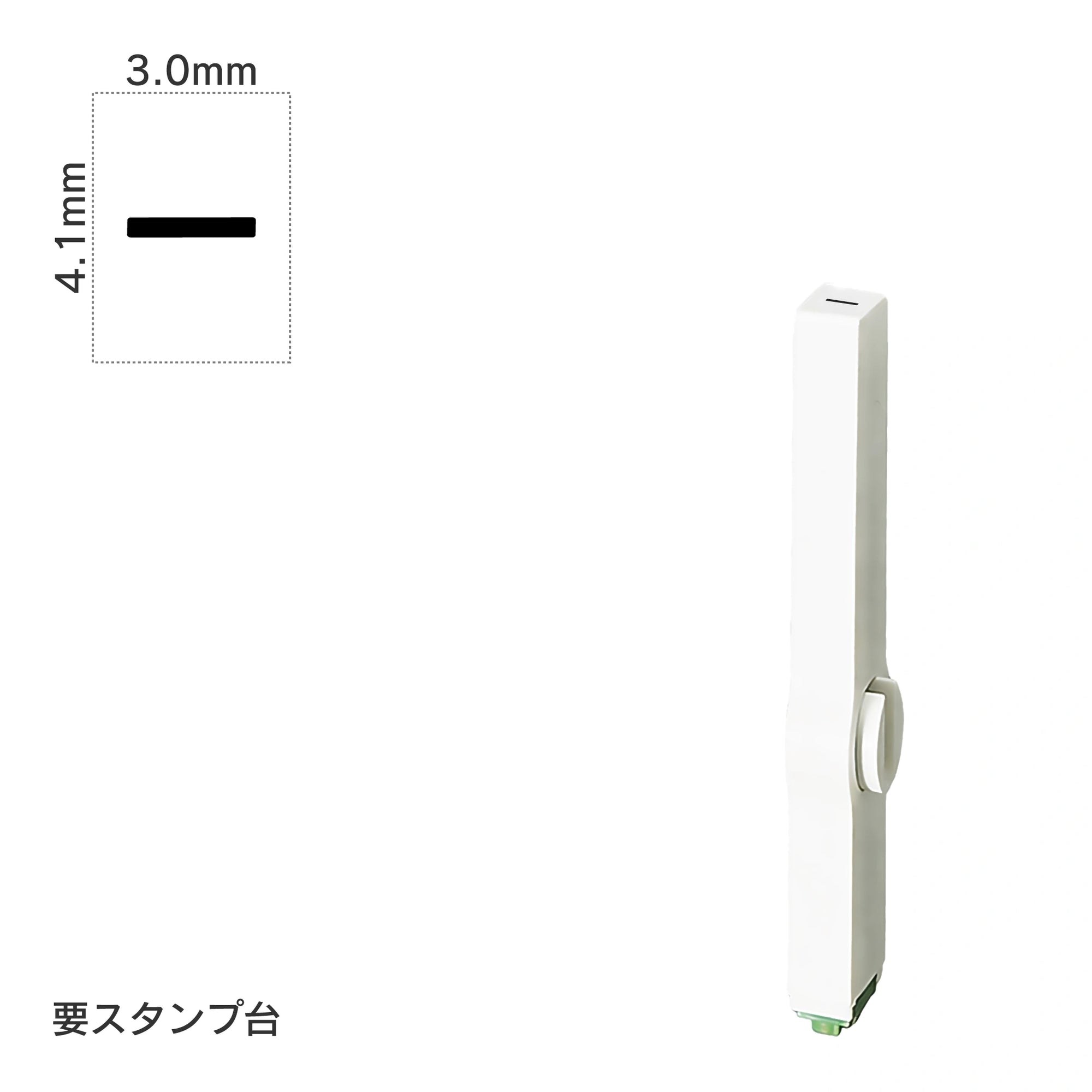 エンドレススタンプ 単品数字(4号) ゴシック体 [ー] EN-BG4