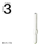 エンドレススタンプ 単品数字(5号) ゴシック体 [3] EN-BG5
