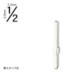エンドレススタンプ 単品数字(5号) ゴシック体 [1/2] EN-BG5