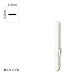 エンドレススタンプ 単品数字(5号) ゴシック体 [ー] EN-BG5