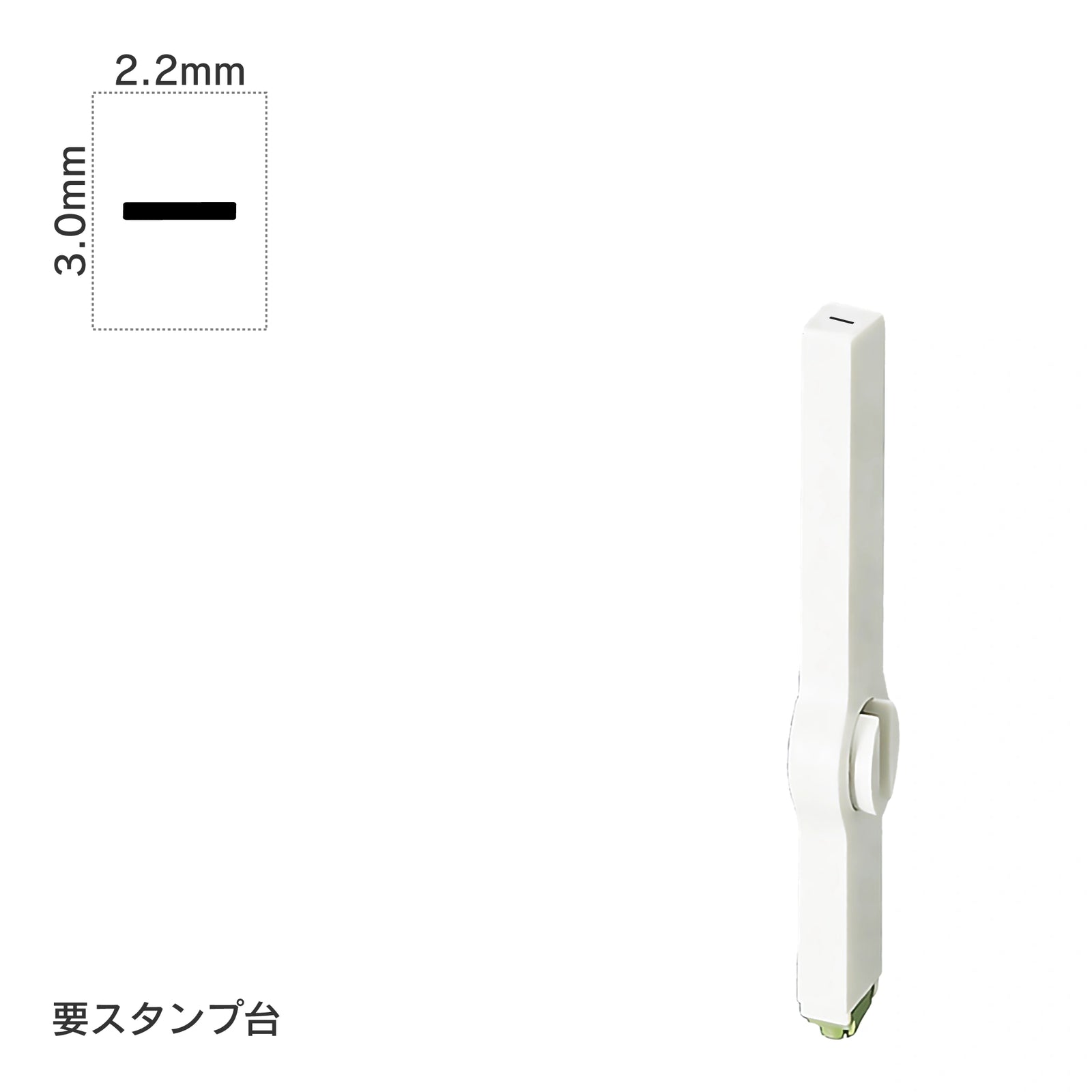 エンドレススタンプ 単品数字(5号) ゴシック体 [ー] EN-BG5