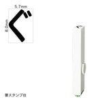 エンドレススタンプ 単品ひらがな(1号) [ぐ] EN-BH1