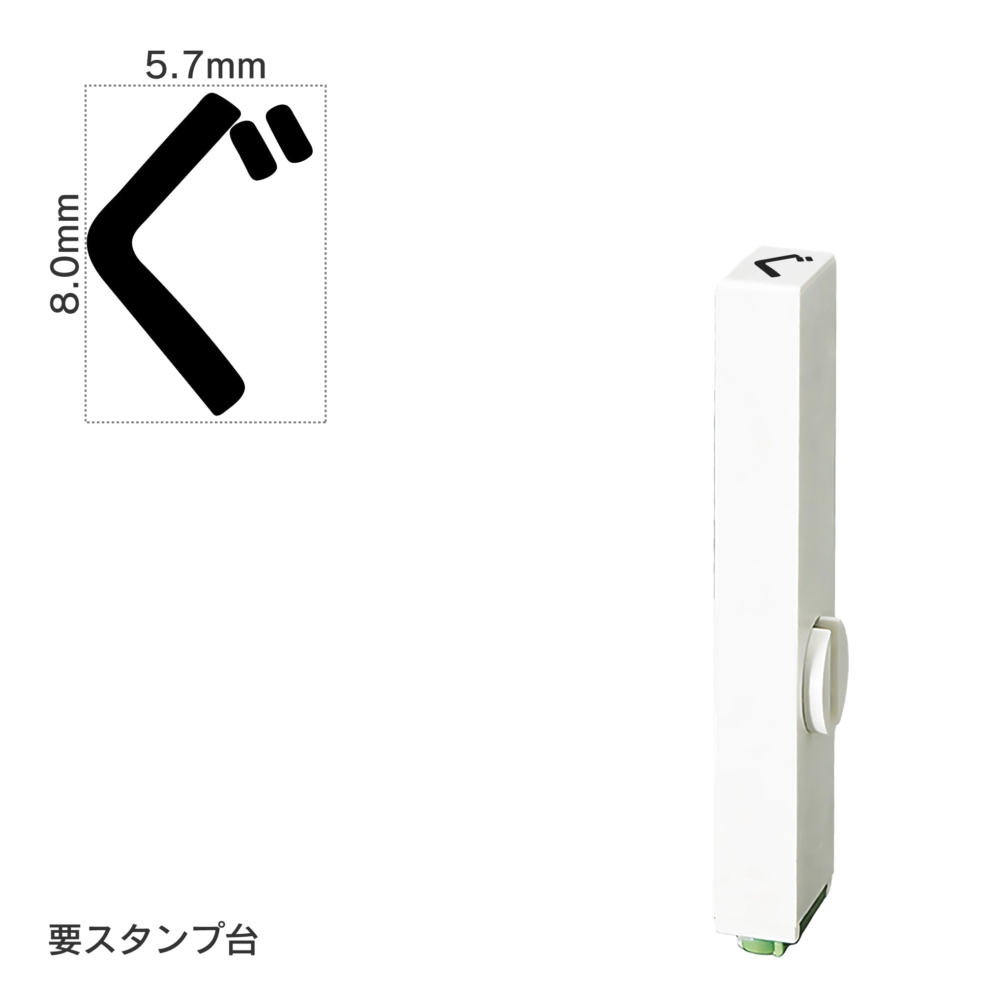 エンドレススタンプ 単品ひらがな(1号) [ぐ] EN-BH1