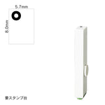 エンドレススタンプ 単品ひらがな(1号) [゜] EN-BH1