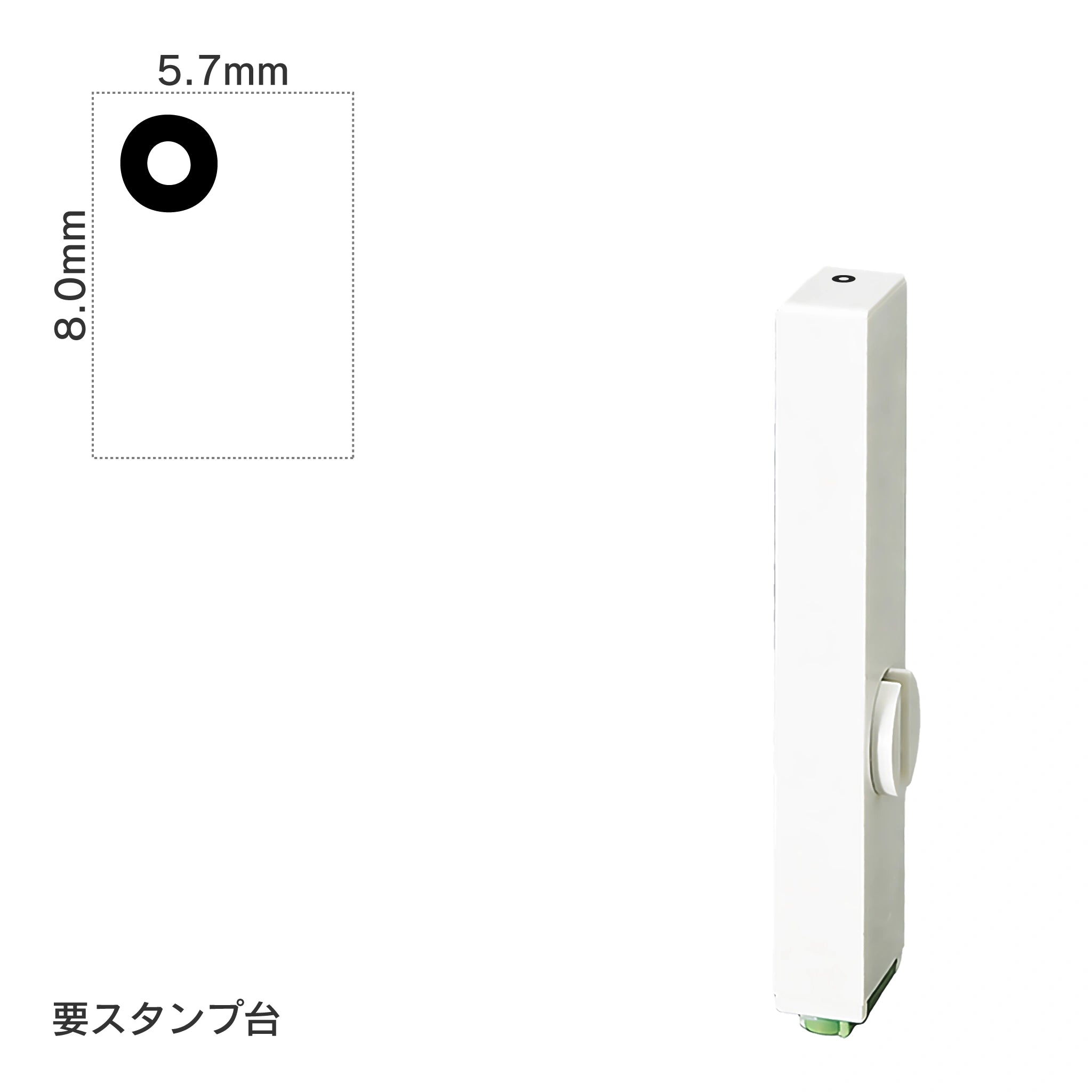 エンドレススタンプ 単品ひらがな(1号) [゜] EN-BH1
