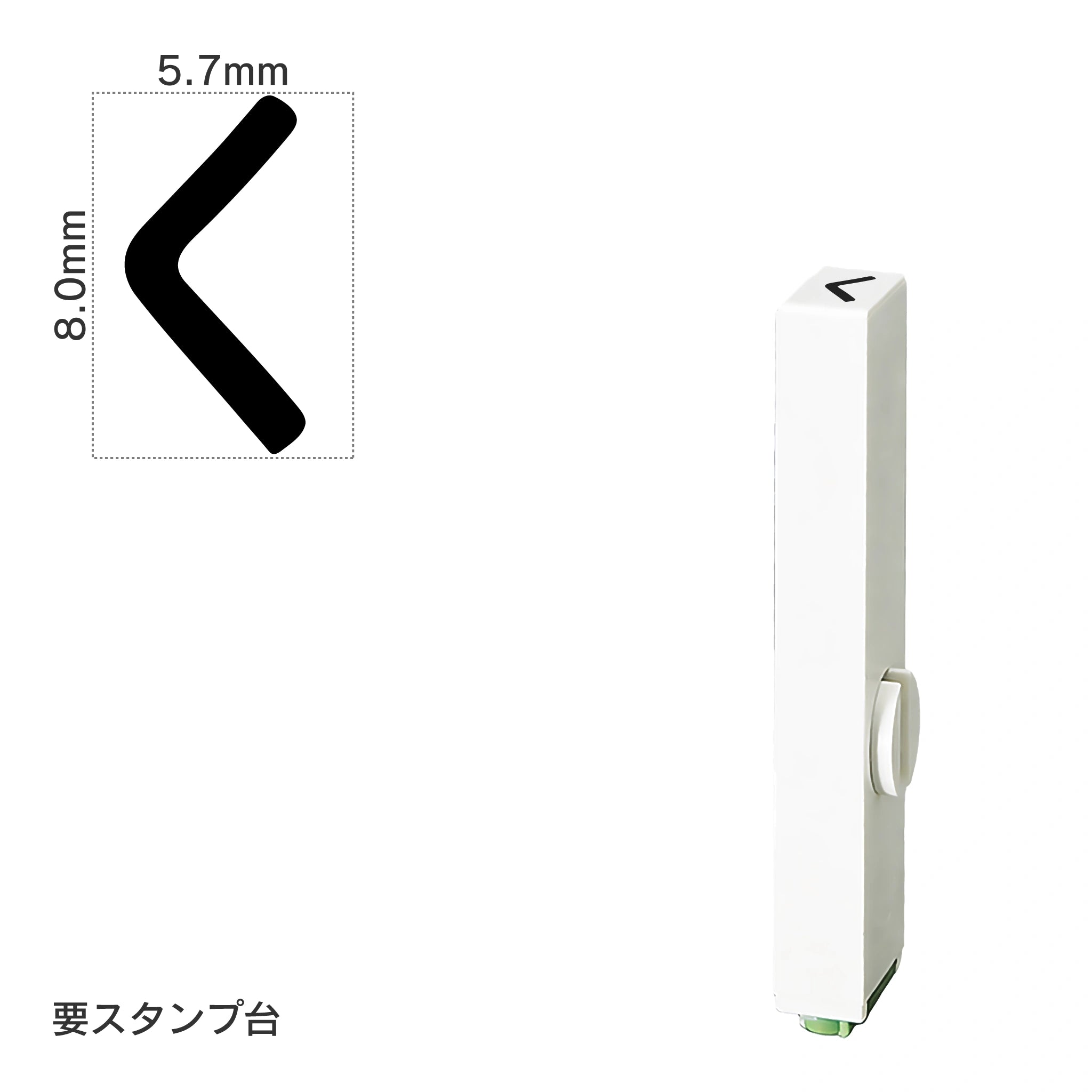 エンドレススタンプ 単品ひらがな(1号) [く] EN-BH1