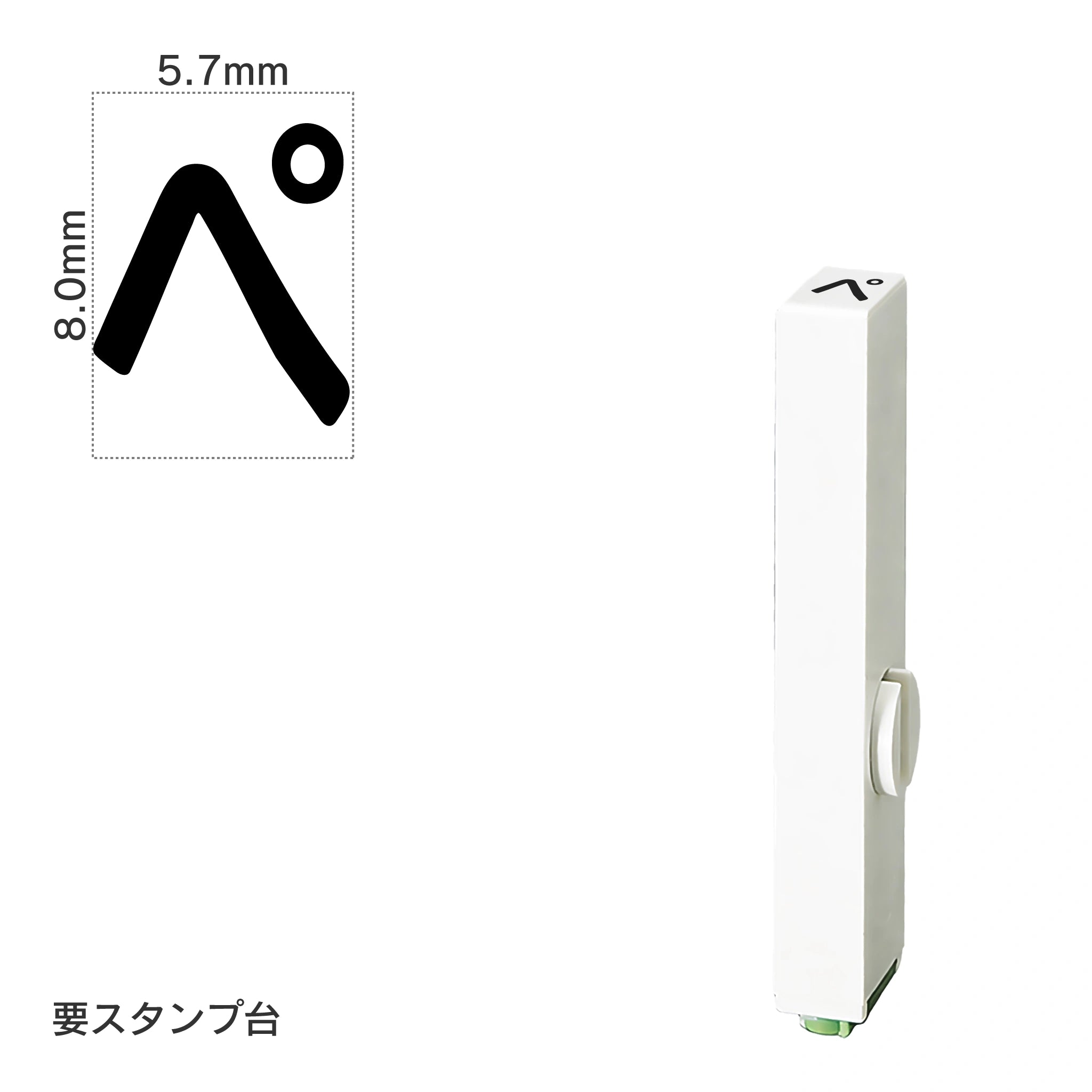 エンドレススタンプ 単品ひらがな(1号) [ぺ] EN-BH1