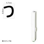 エンドレススタンプ 単品ひらがな(1号) [つ] EN-BH1