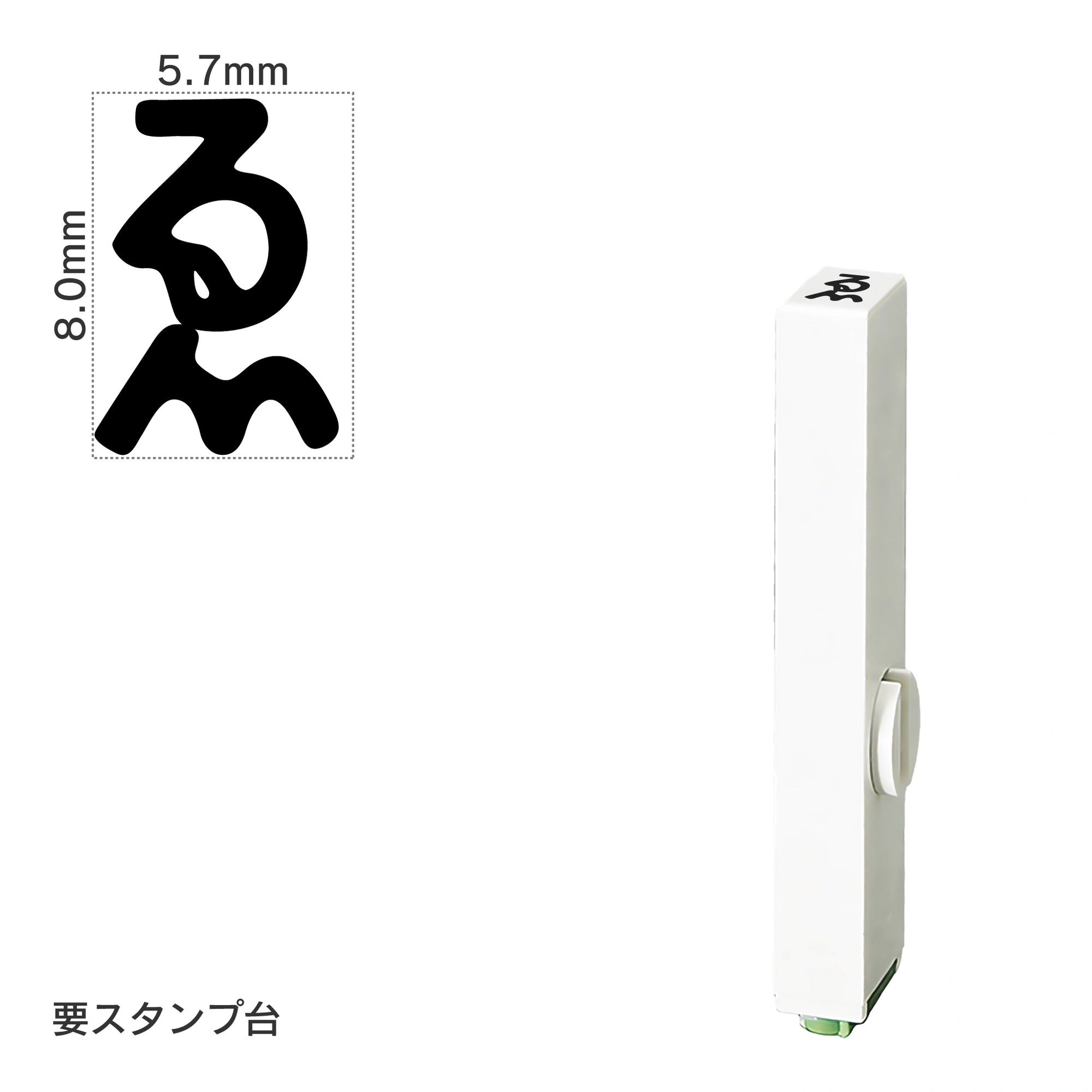 エンドレススタンプ 単品ひらがな(1号) [を] EN-BH1