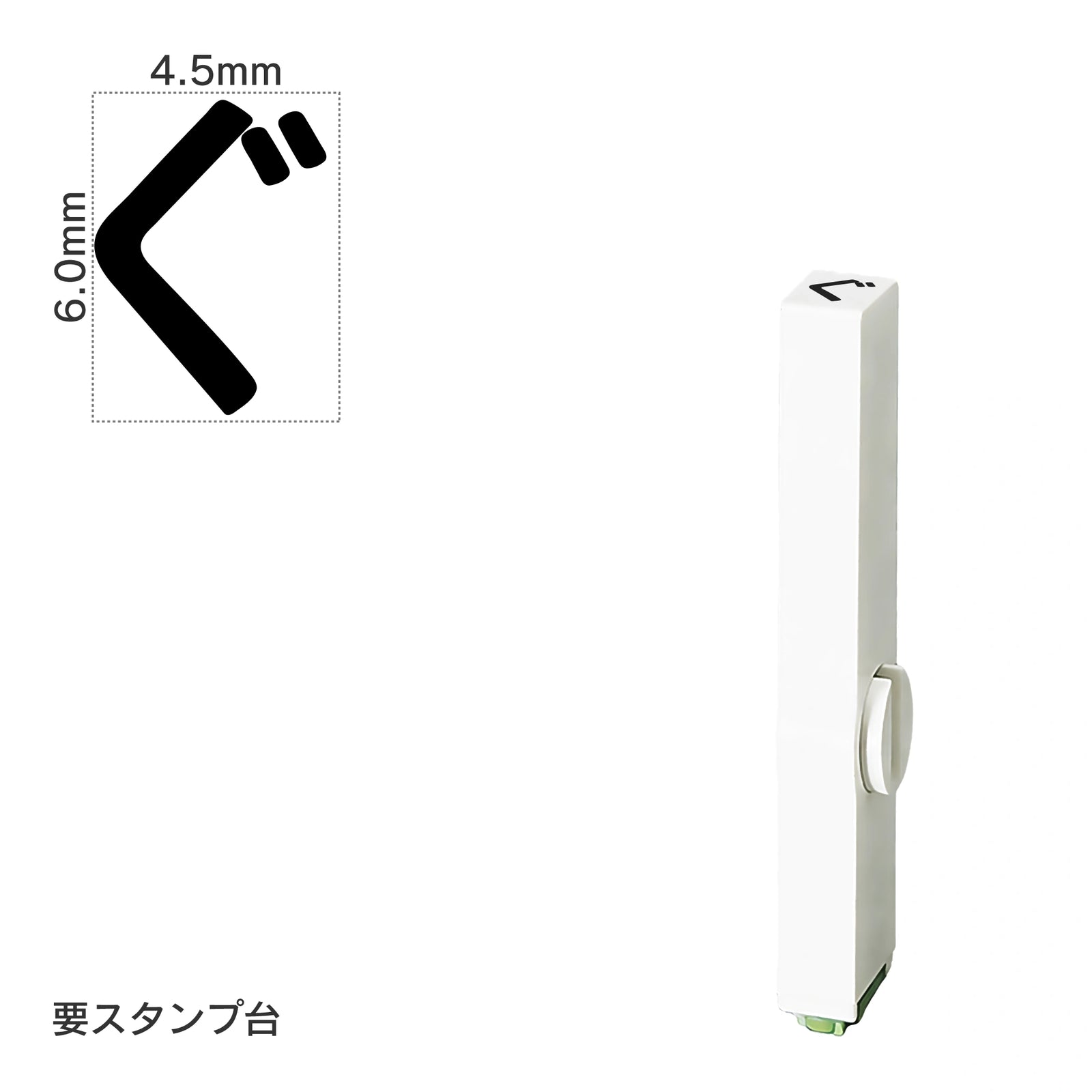 エンドレススタンプ 単品ひらがな(2号) [ぐ] EN-BH2