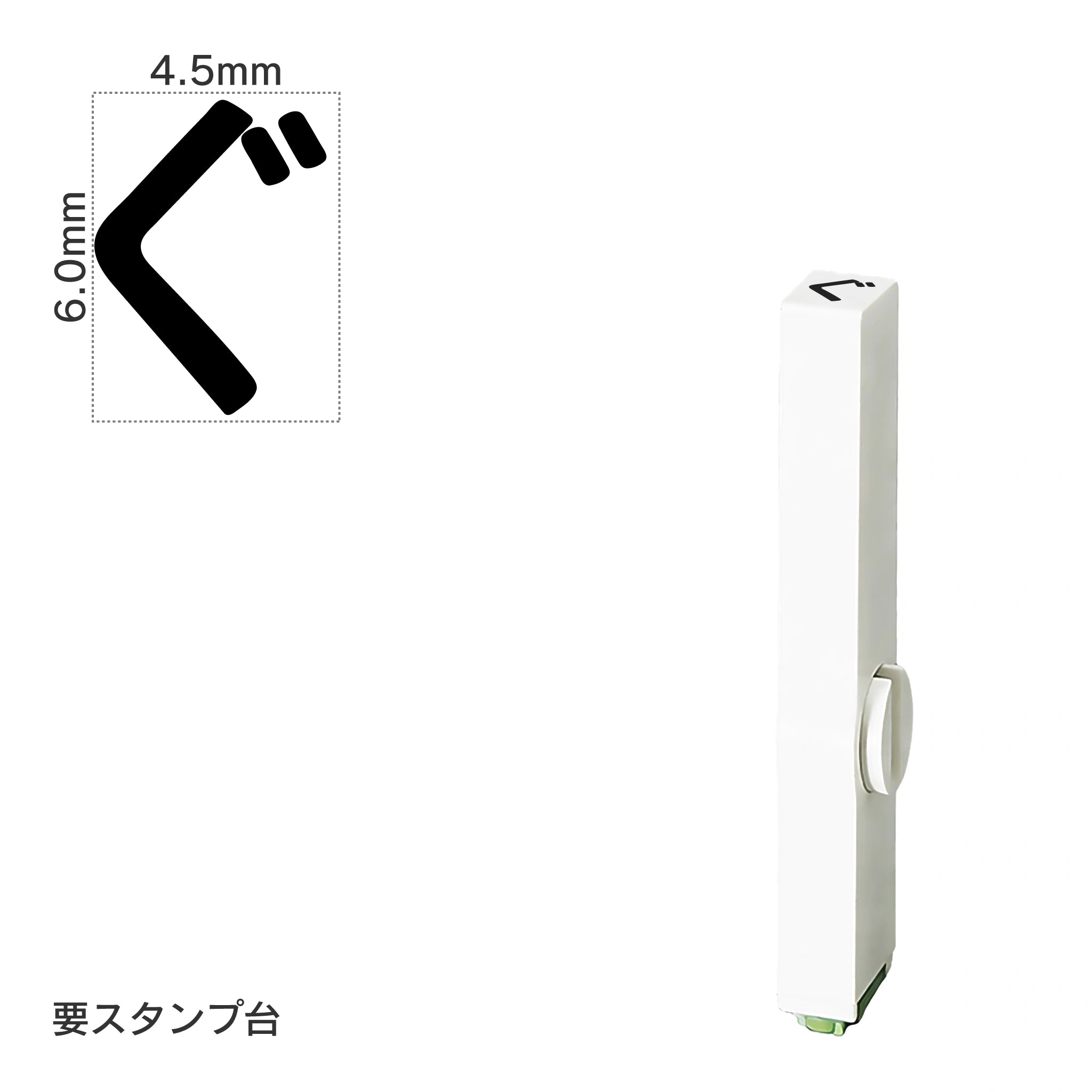 エンドレススタンプ 単品ひらがな(2号) [ぐ] EN-BH2