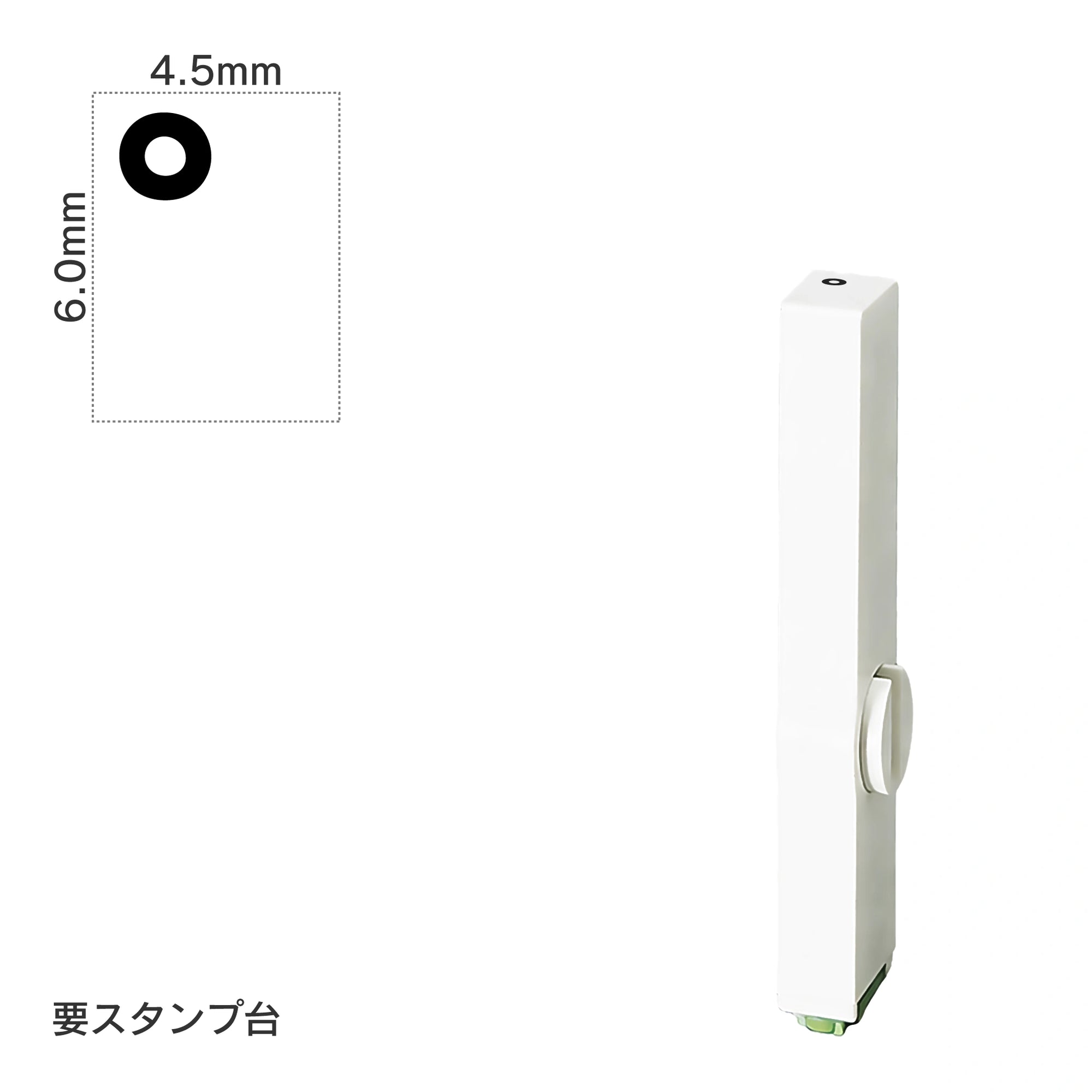 エンドレススタンプ 単品ひらがな(2号) [゜] EN-BH2