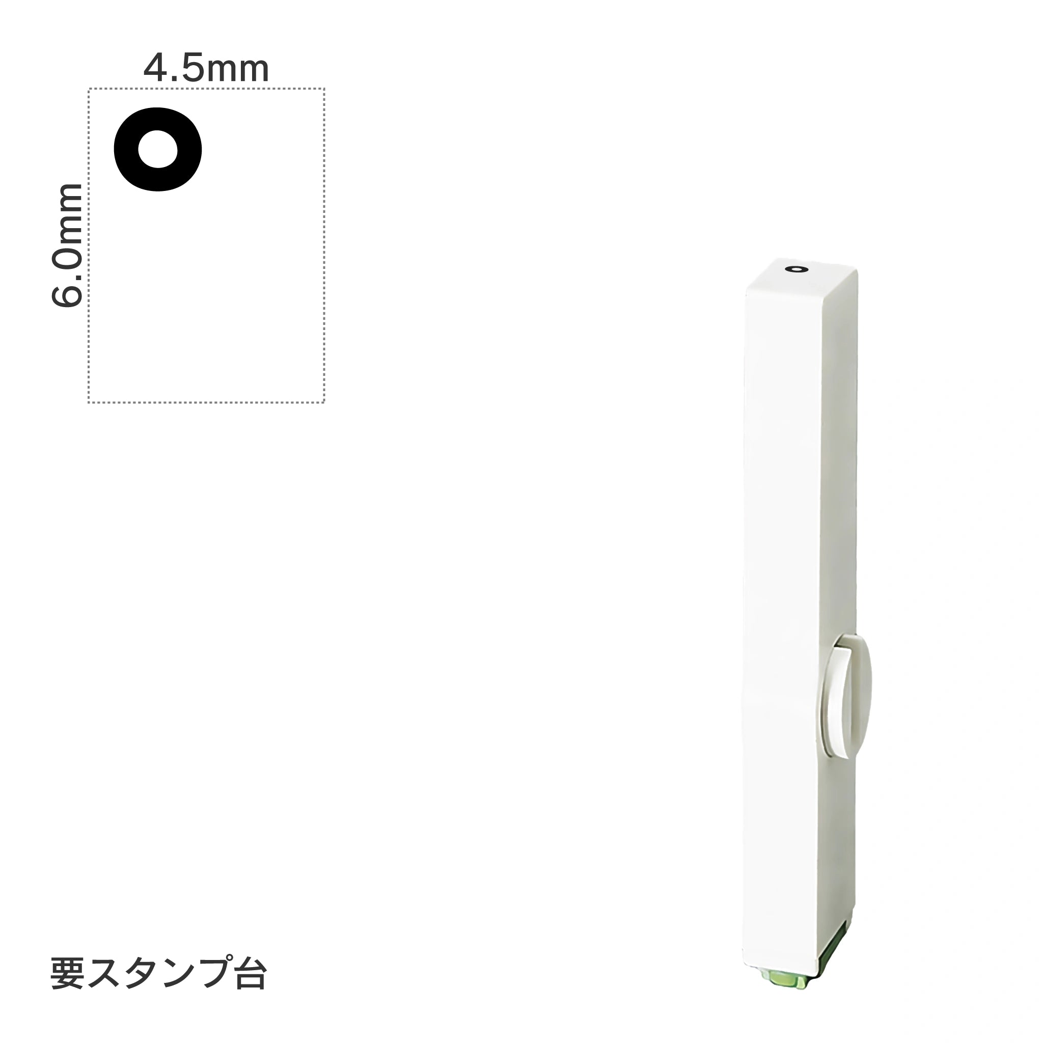 エンドレススタンプ 単品ひらがな(2号) [゜] EN-BH2