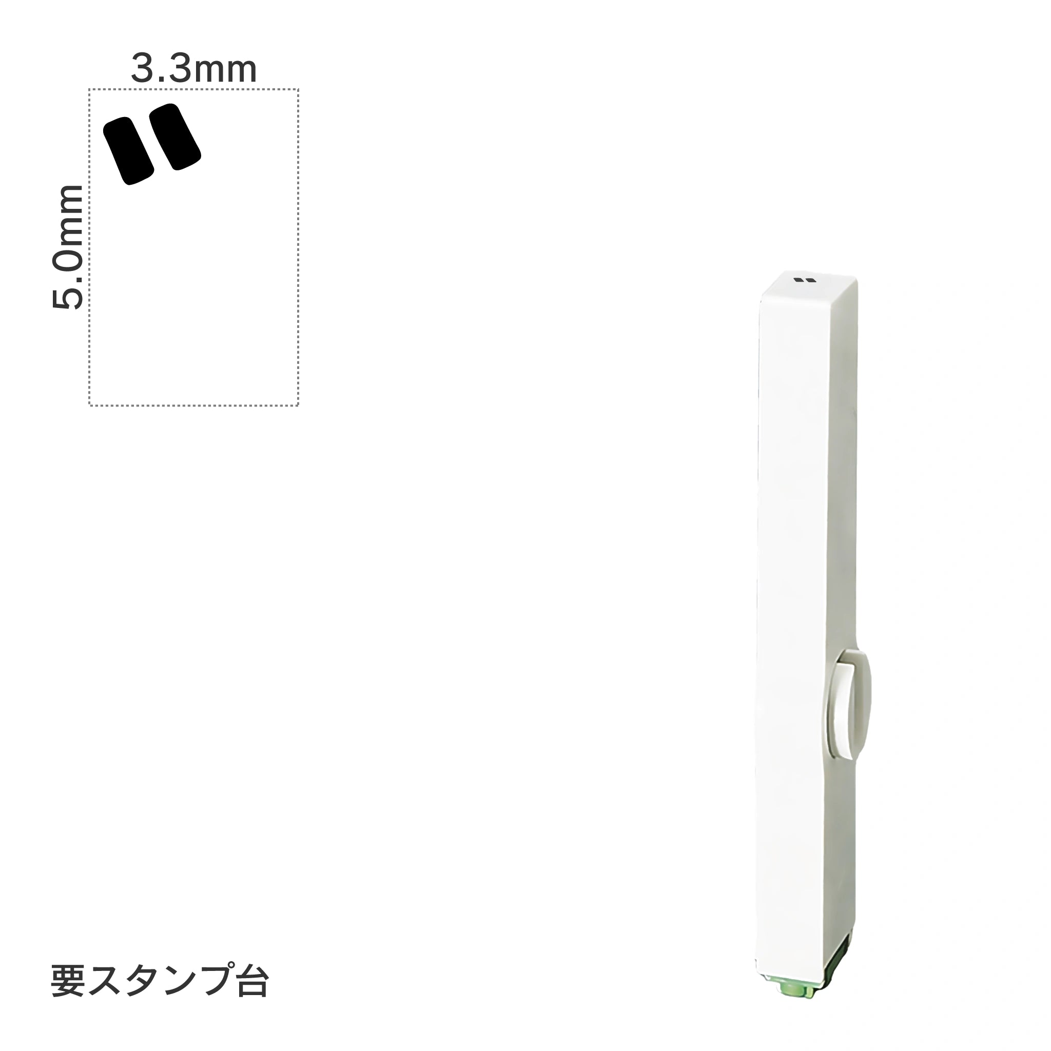 エンドレススタンプ 単品ひらがな(3号) [゛] EN-BH3